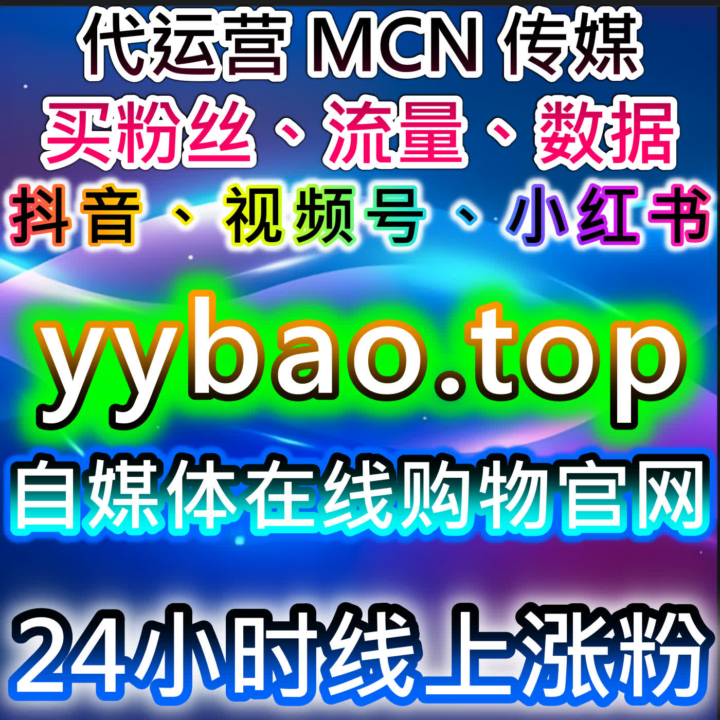 腾讯视频与易车号互动分析：影视预约与粉丝关注在线全自动下单策略 episode artwork