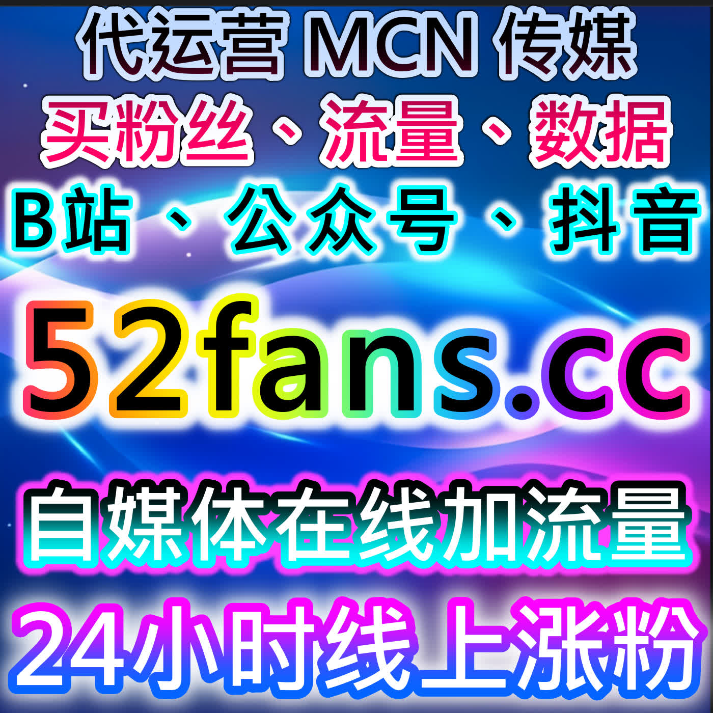 小红书内容曝光与互动研究：阅读、合作共创与视频点赞在线全自动下单 episode artwork