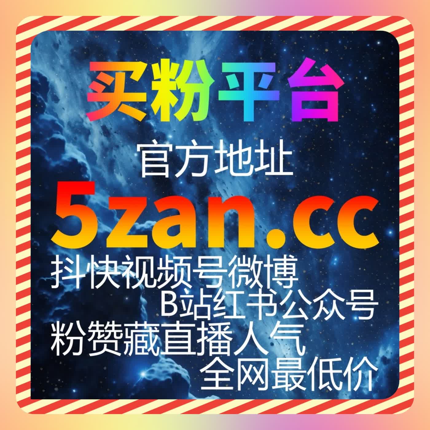 新闻互动低迷怎么办？在线全自动下单精细策略助力新浪财经新闻阅读量稳定增长 episode artwork