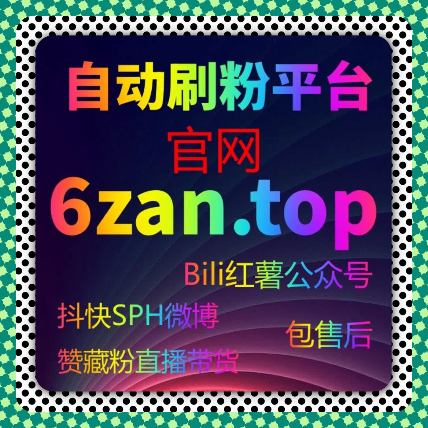 学习任务无法完成怎么办？自动化平台精准执行助力学习强国阅读播放长期提升 episode artwork