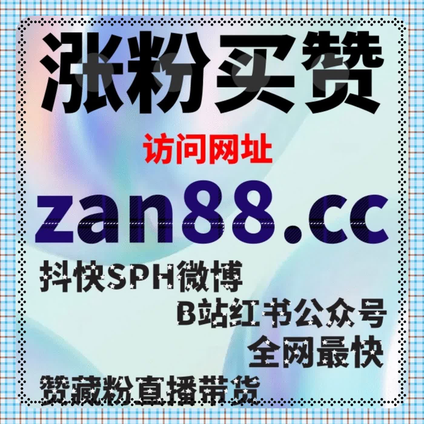 微信公众号评论量不足怎么办？在线全自动下单精细化策略助力微信公众号评论稳定增长 episode artwork