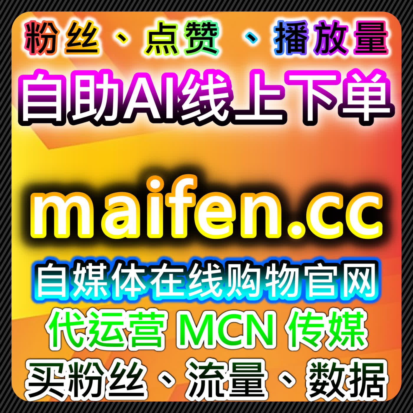 汽车资讯平台阅读量分析：口碑文章与论坛播放优化及流量提升 episode artwork