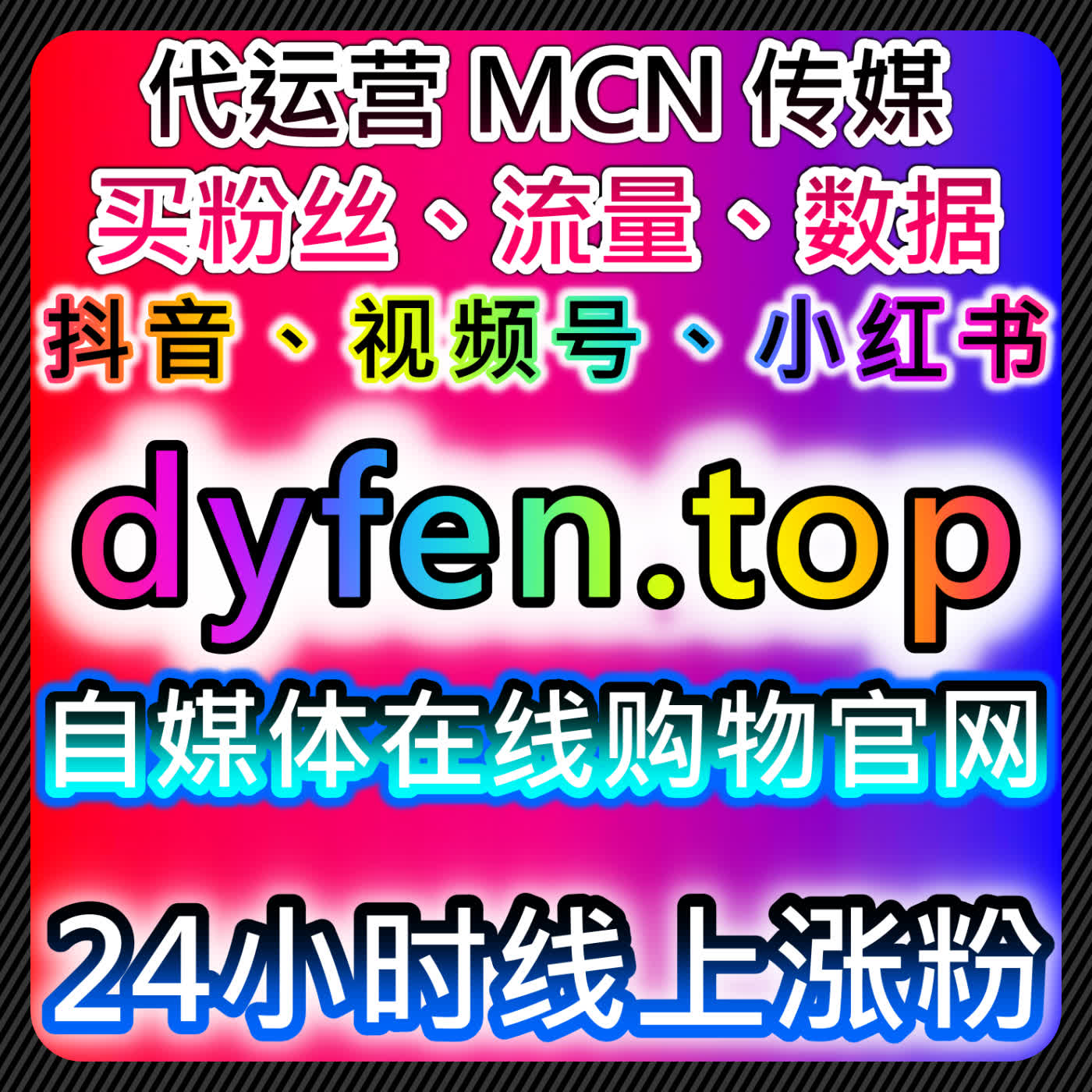 去哪儿游记与趣头条文章阅读策略：旅游内容流量提升与粉丝互动 episode artwork