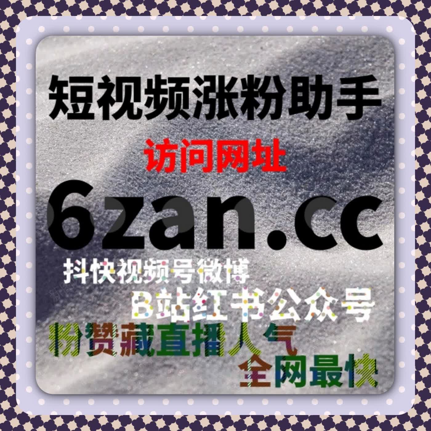 话题阅读量下降怎么办？在线全自动下单助力红薯无痕话题阅读稳定增长 episode artwork