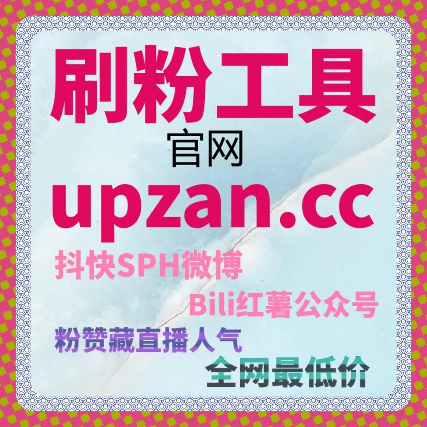 话题互动不足怎么办？自动化平台全流程执行助力小红书话题阅读自然提升 episode artwork
