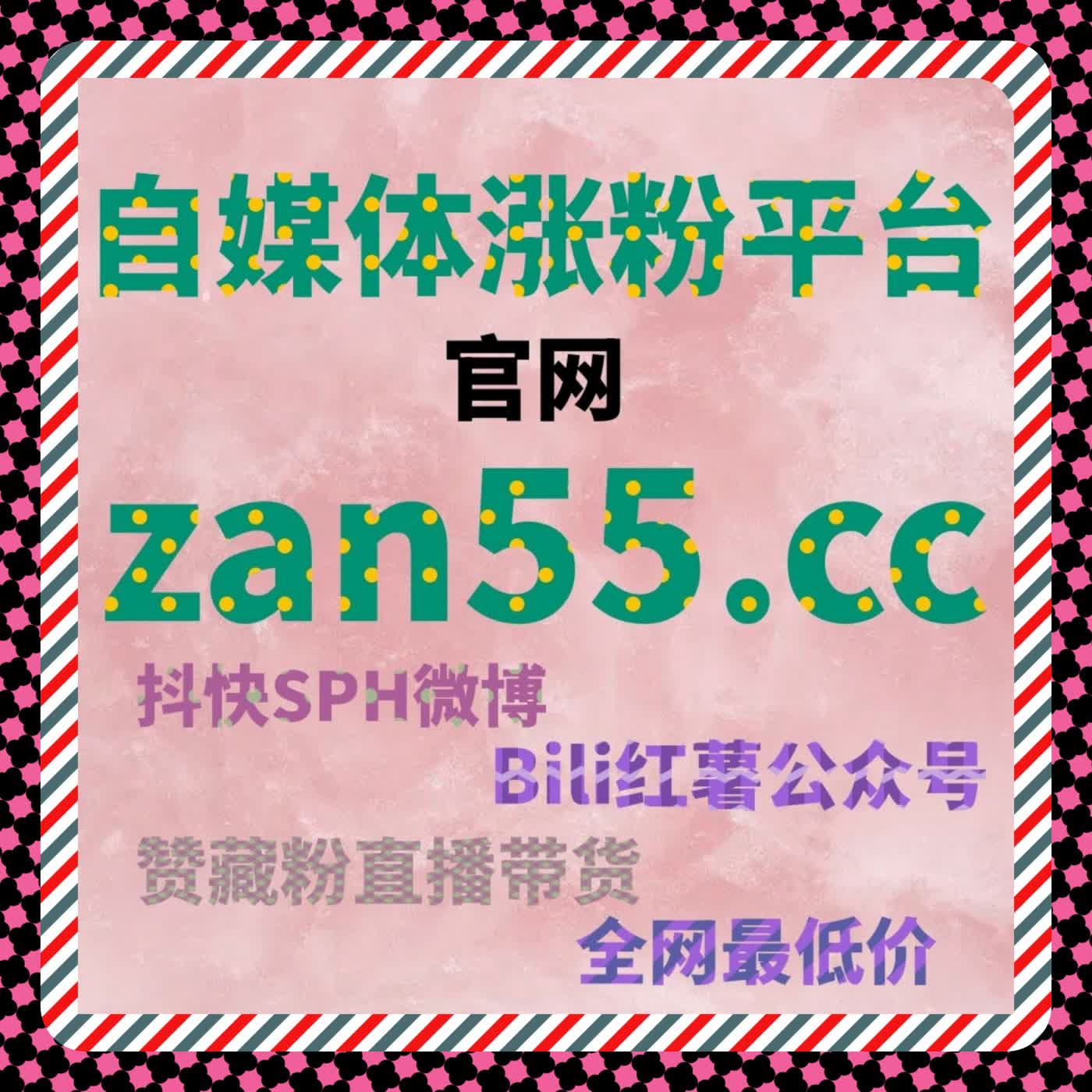 优酷弹幕评论全自动,自动化平台视频互动轻松管理不用愁