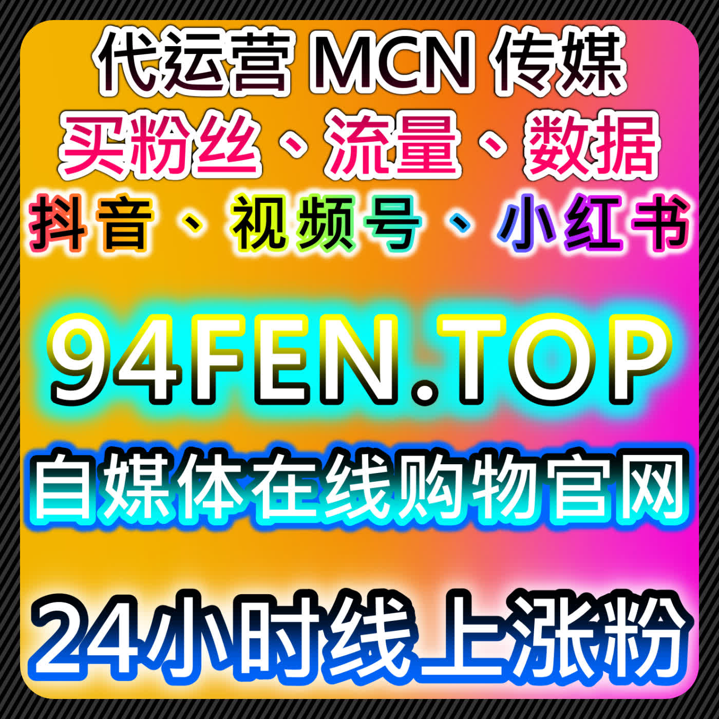 在内容精细化运营背景下,通过自动化平台完善公众号业务发展路径