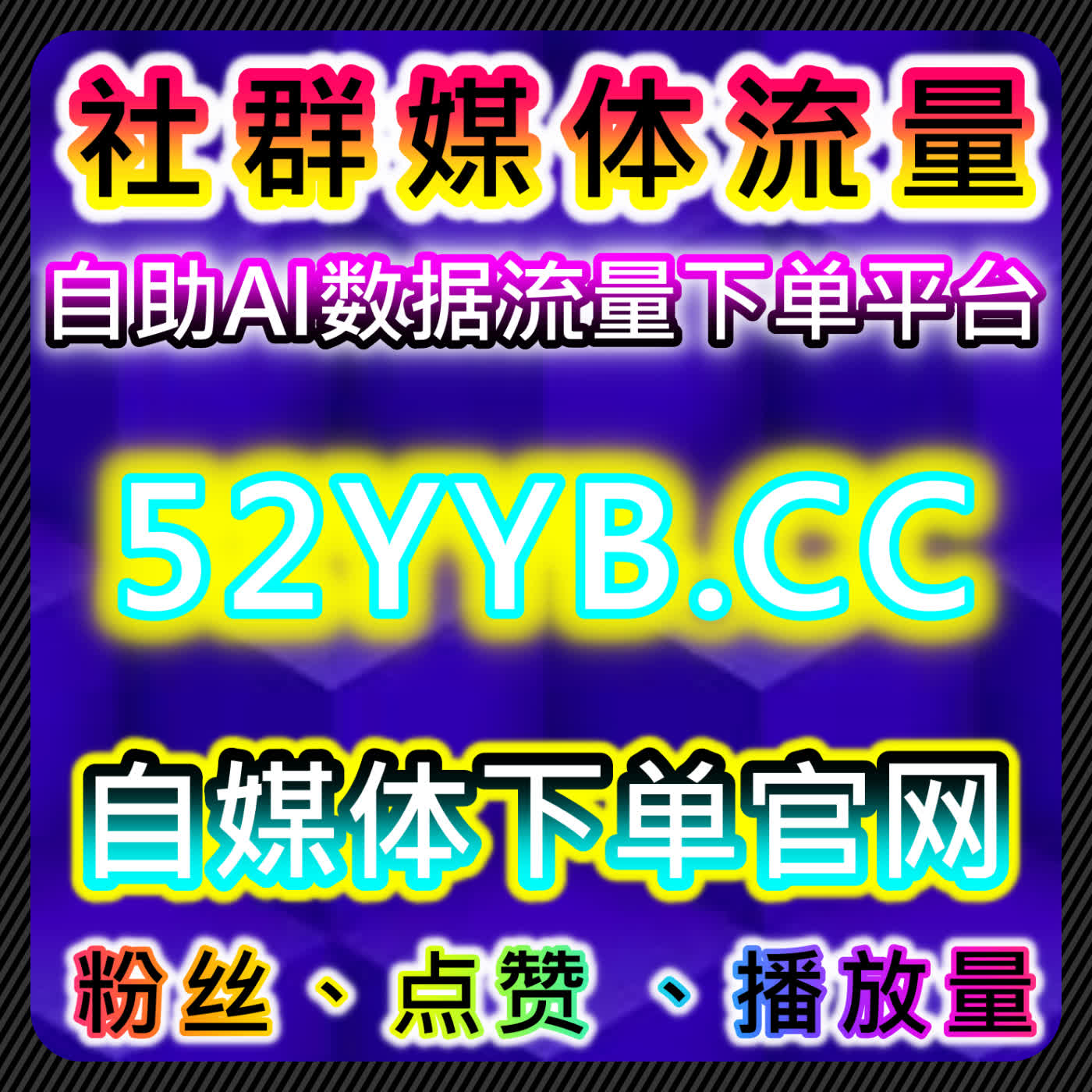 不同风格并行下，自动化平台对小红书生态运营的辅助意义分析 episode artwork