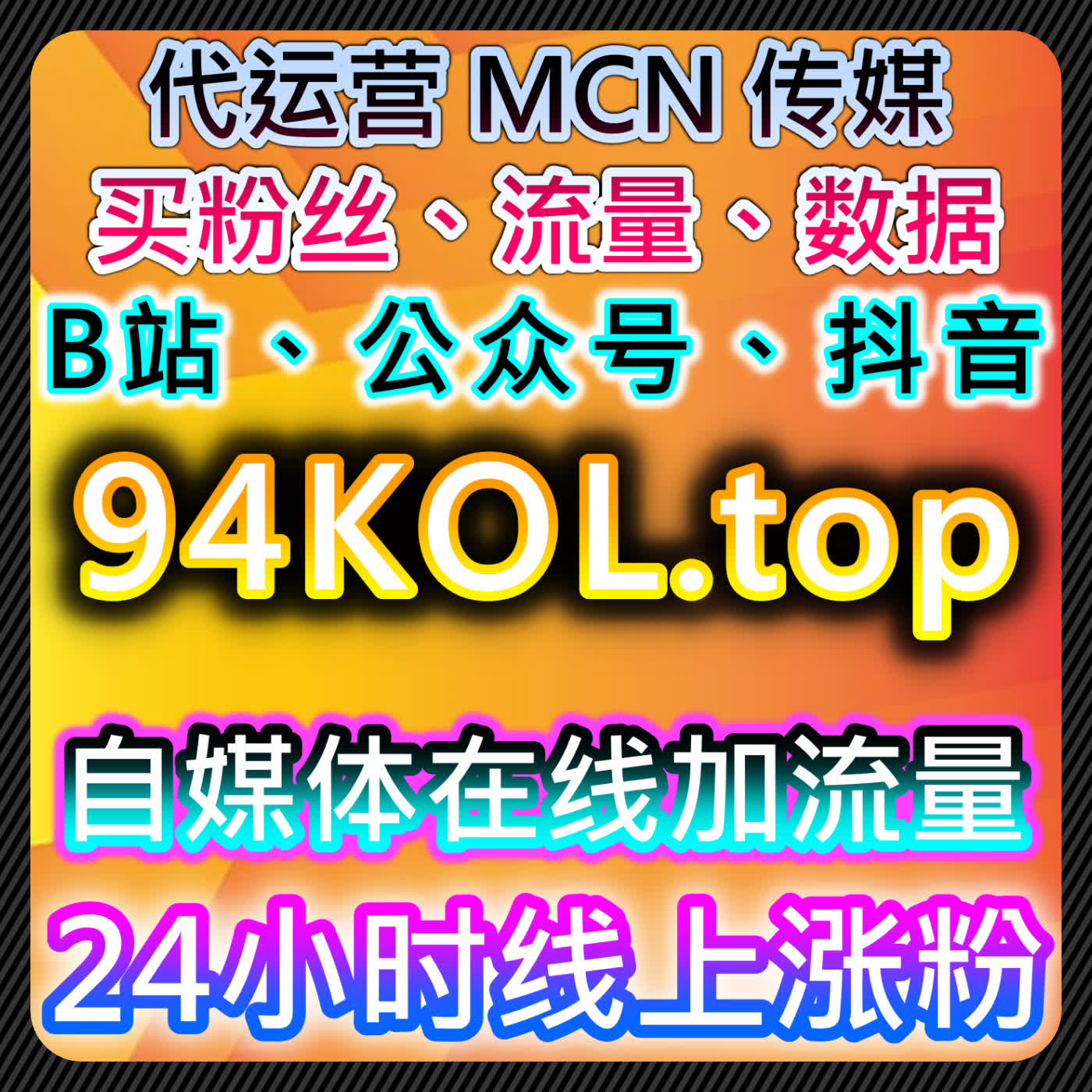 以自动化平台为工具，探索内容增长中更稳健的执行方式 episode artwork