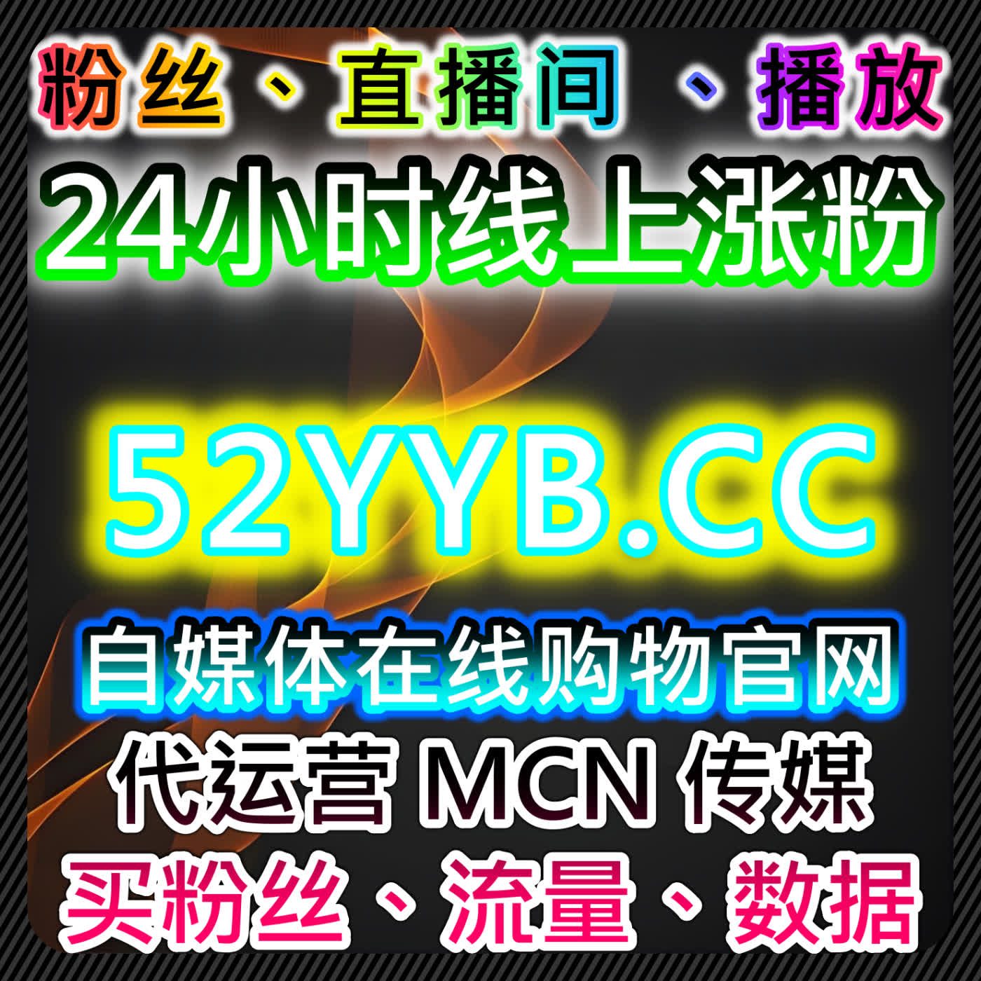 以理性视角解析流量提升策略在汽车内容分发中的长期价值路径 episode artwork