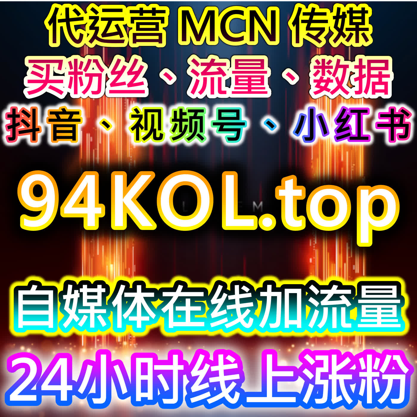 从实操层面看在线全自动下单对资讯平台内容分发效率的影响 episode artwork