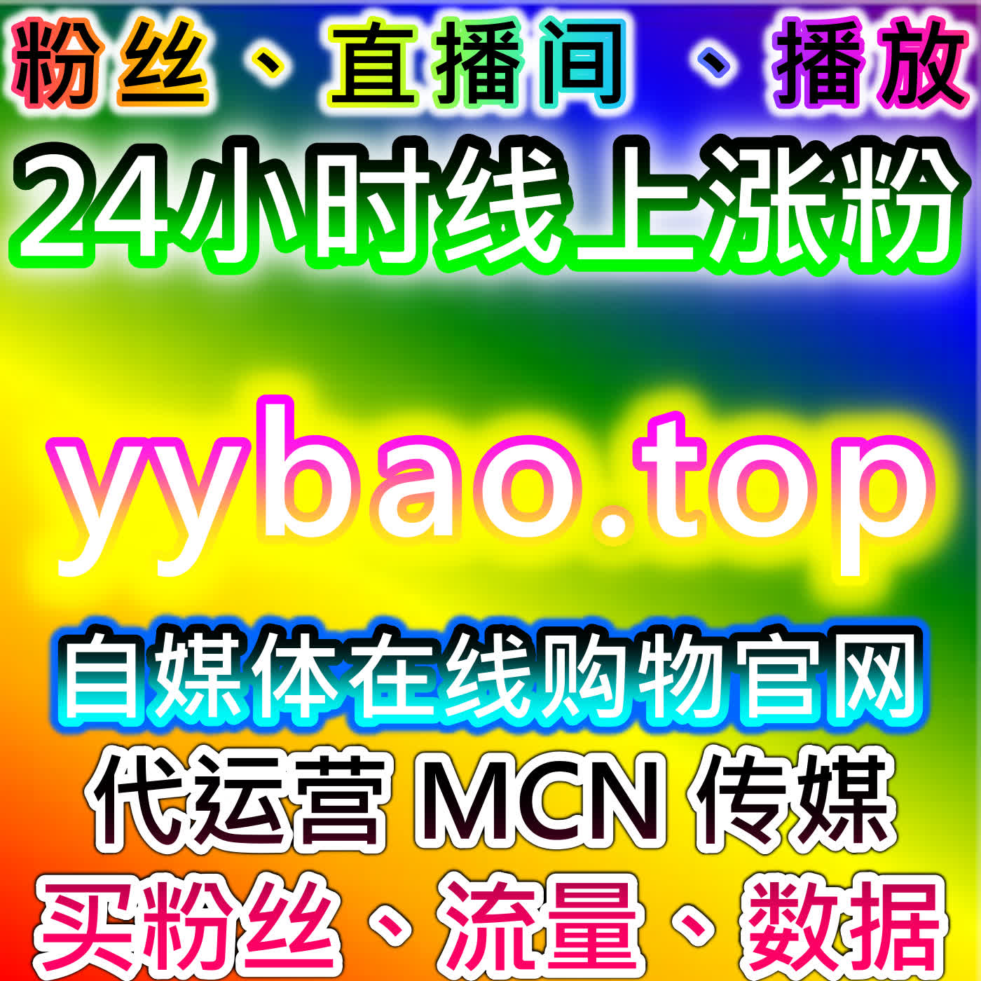 结合在线全自动下单模式，优化小红书小眼睛后台阅读的运营思路 episode artwork