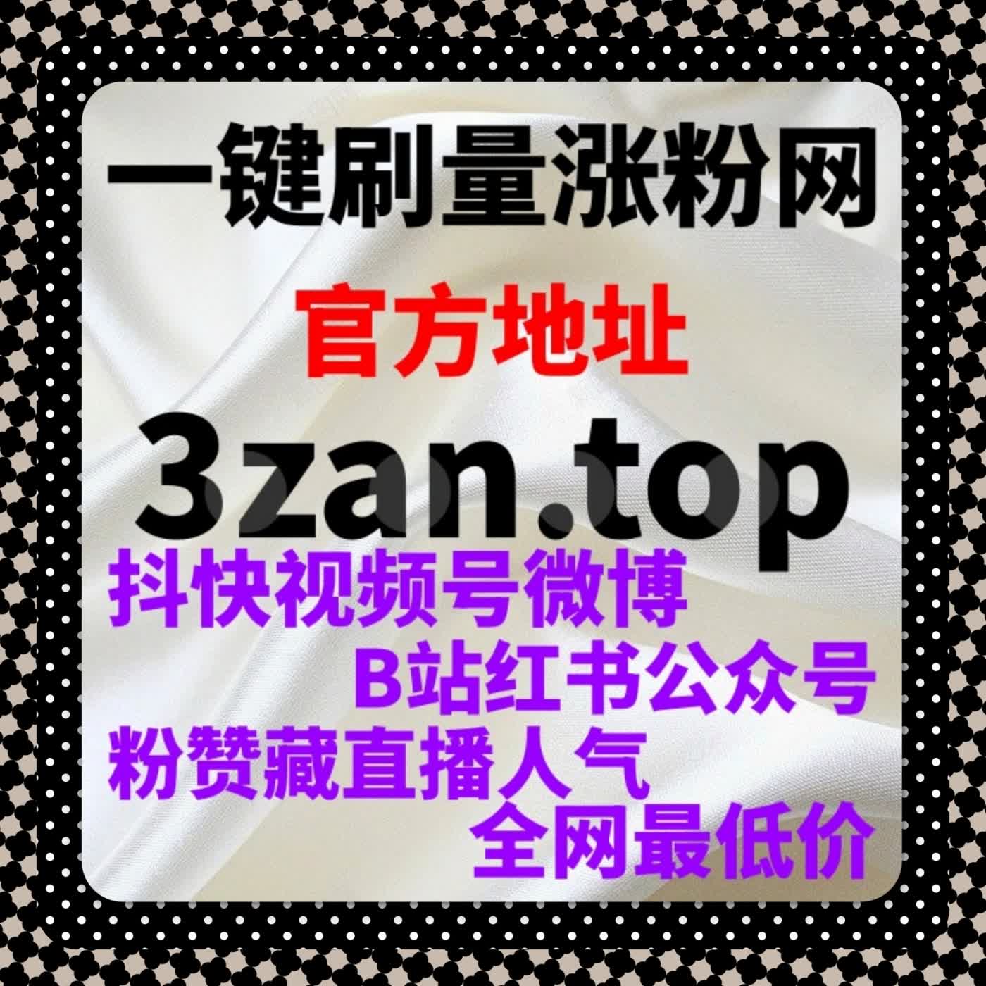 公众号转发量为什么不高？自动化平台全流程执行助力公众号转发稳定增长 episode artwork