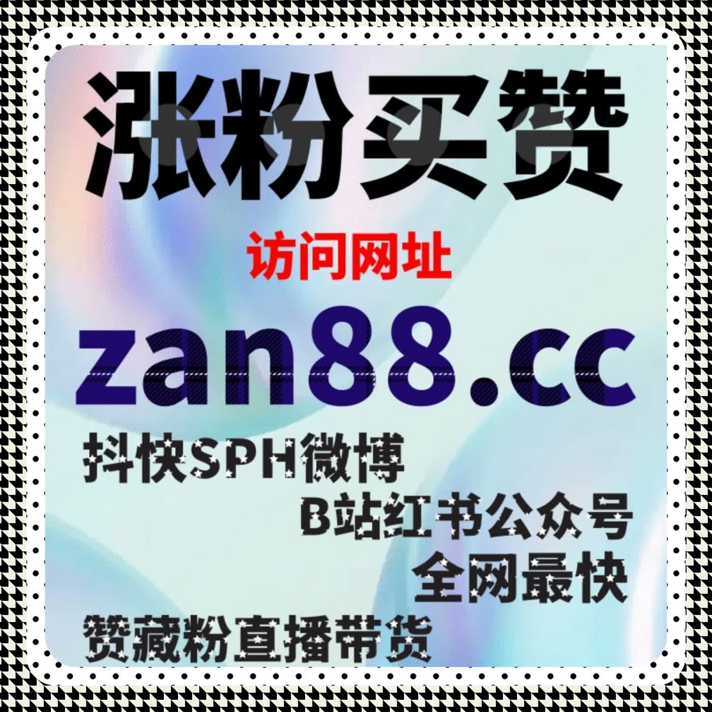 为什么B站直播间人气总不够？在线全自动下单助力B站直播间点赞自然提升 episode artwork