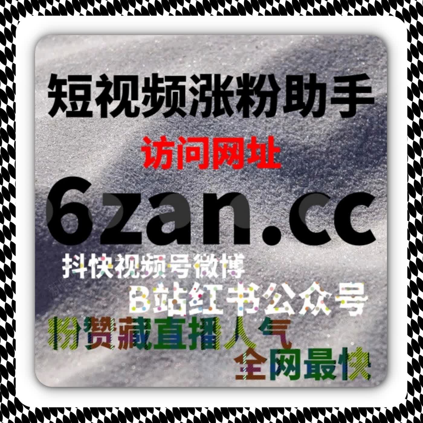 视频号爱心点赞全自动管理，自动化平台让粉丝互动轻松翻倍 episode artwork