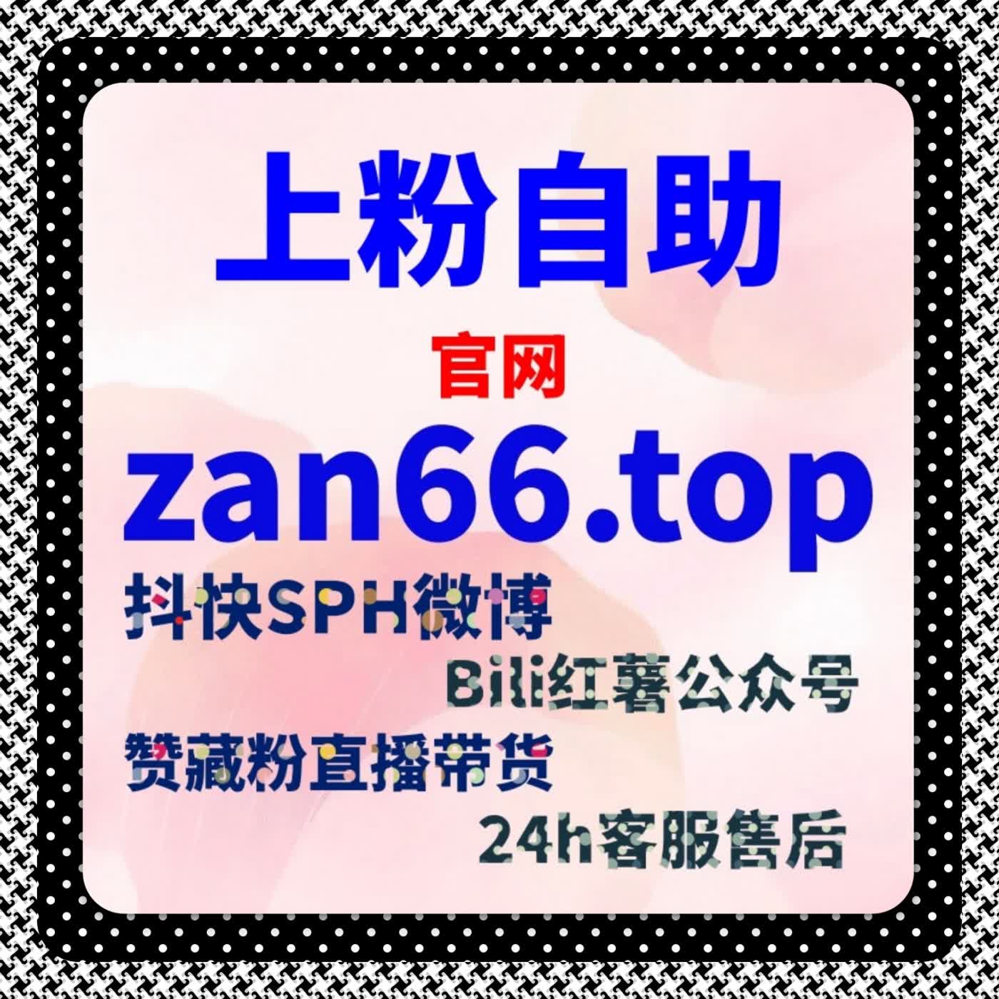自动化平台加持下的私域运营思路，让互动价值被完整呈现 episode artwork
