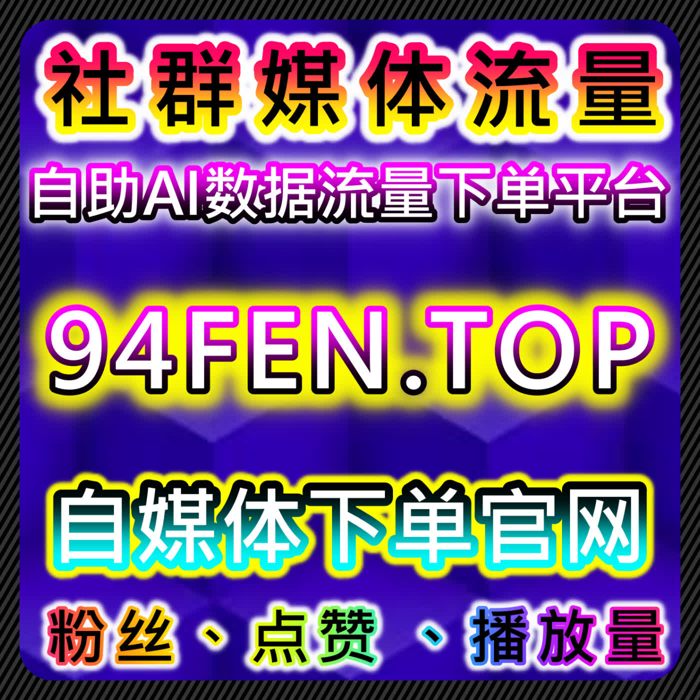 从数据反馈角度解析在线全自动下单对资讯内容传播的辅助作用 episode artwork