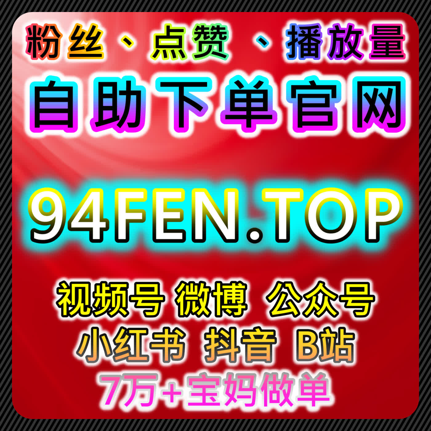 以总结性视角回顾公众号内容传播中自动化平台的辅助价值 episode artwork