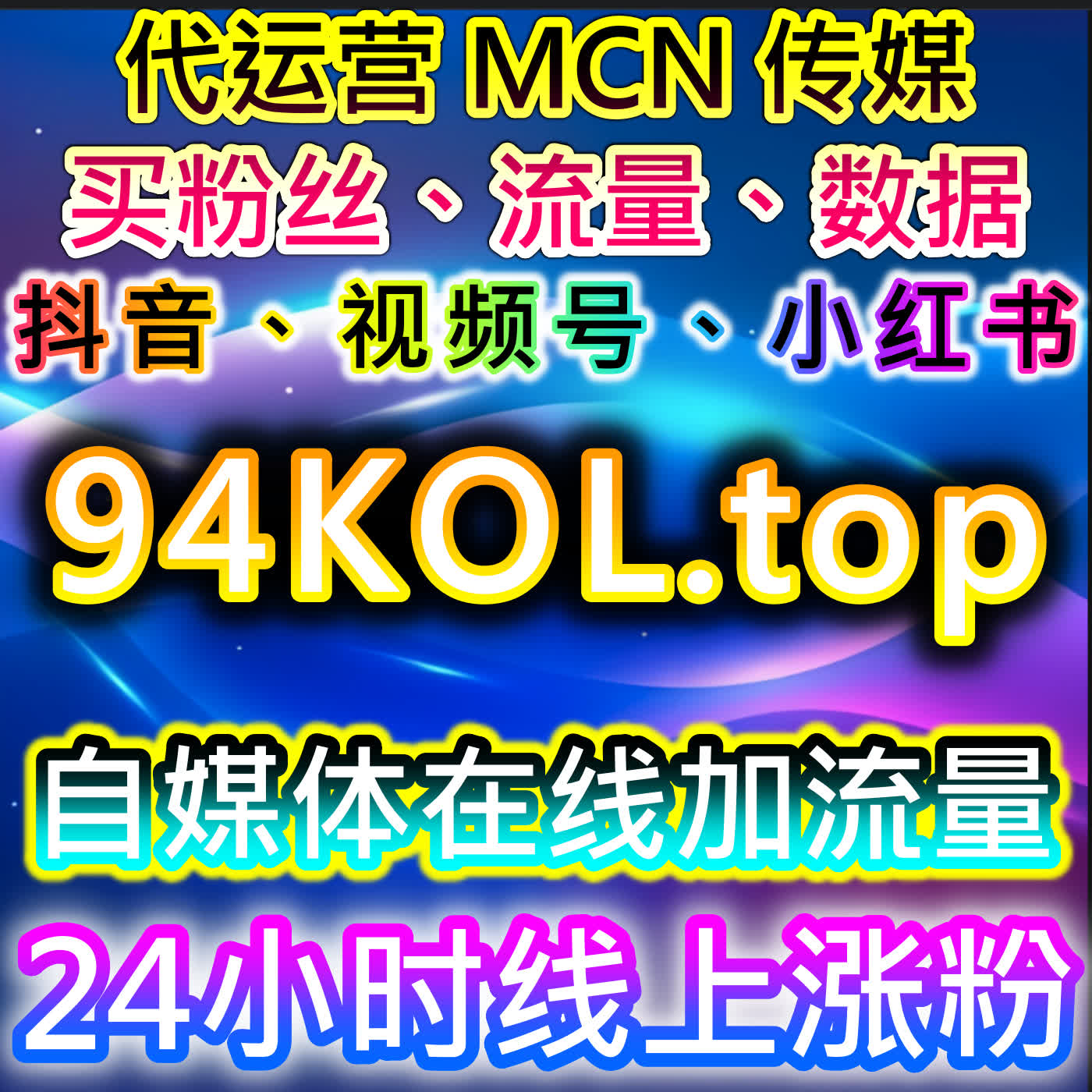 在视频内容多元化背景下，理性看待流量提升对平台运营节奏的影响 episode artwork