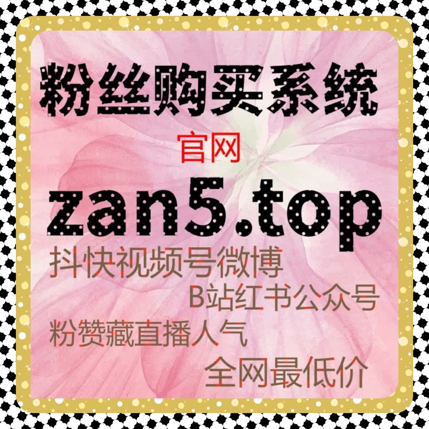 当在线全自动下单融入日常运营，内容传播更有节奏感 episode artwork