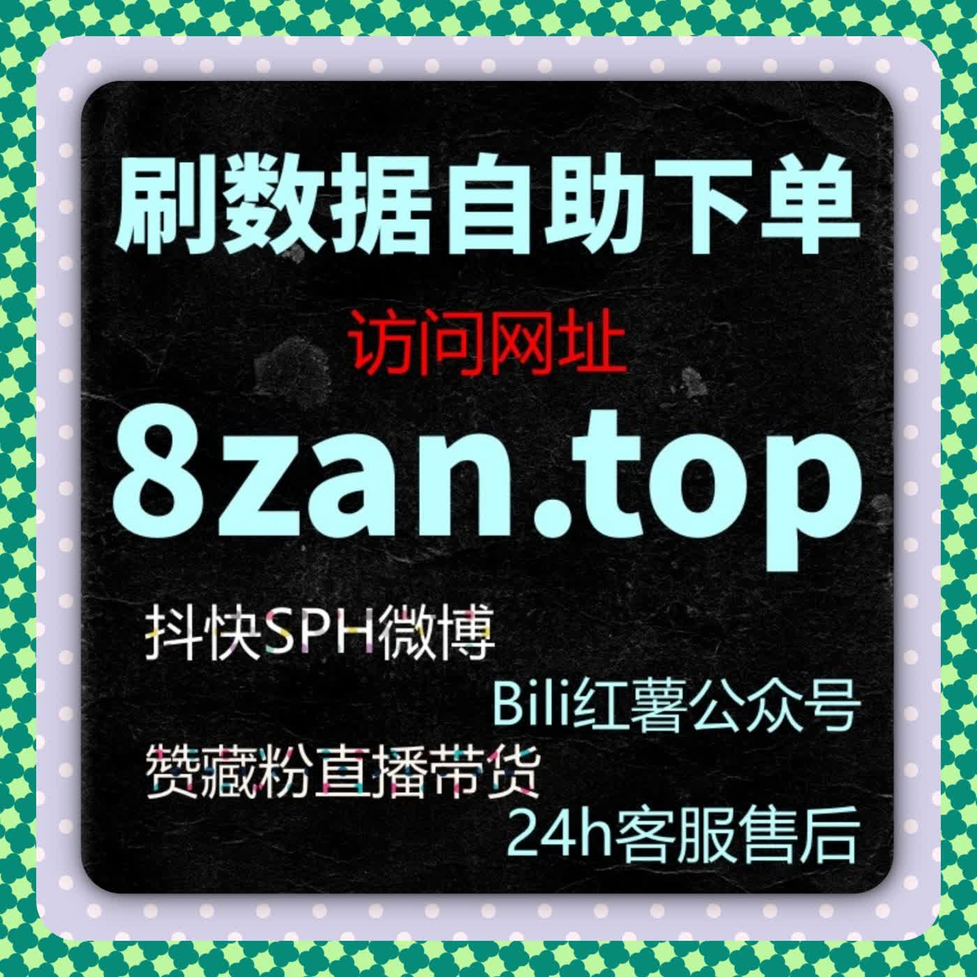 在线全自动下单视角下的突发新闻内容互动管理方案更贴近真实用户反应速度 episode artwork