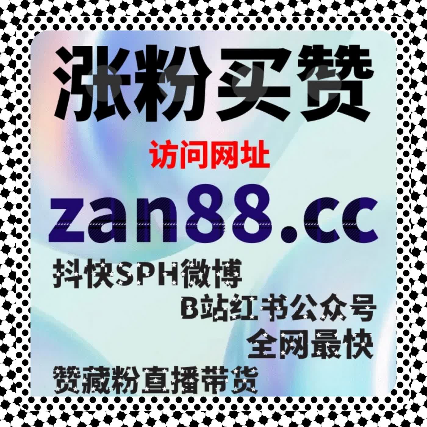 从流量提升角度出发，持续沉淀话题数据的运营方式 episode artwork