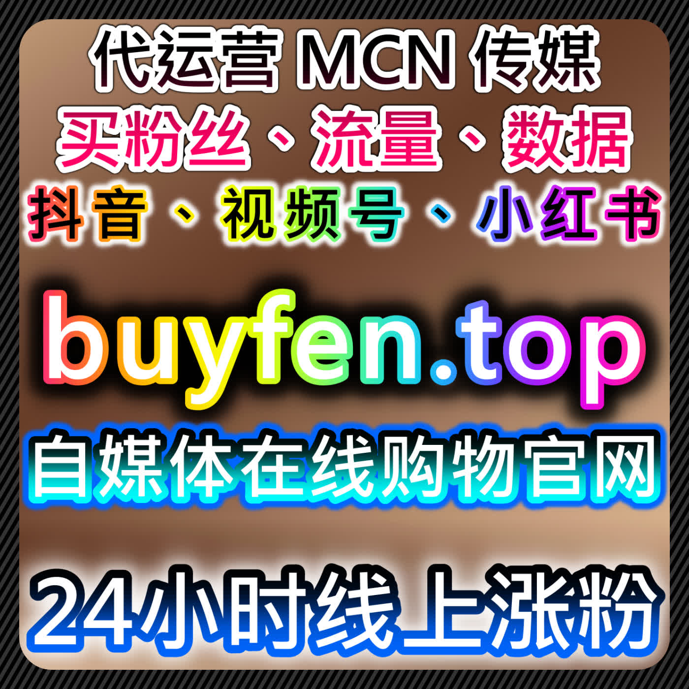 腾讯新闻直播人气与千川点赞策略优化，流量提升与规范管理结合 episode artwork