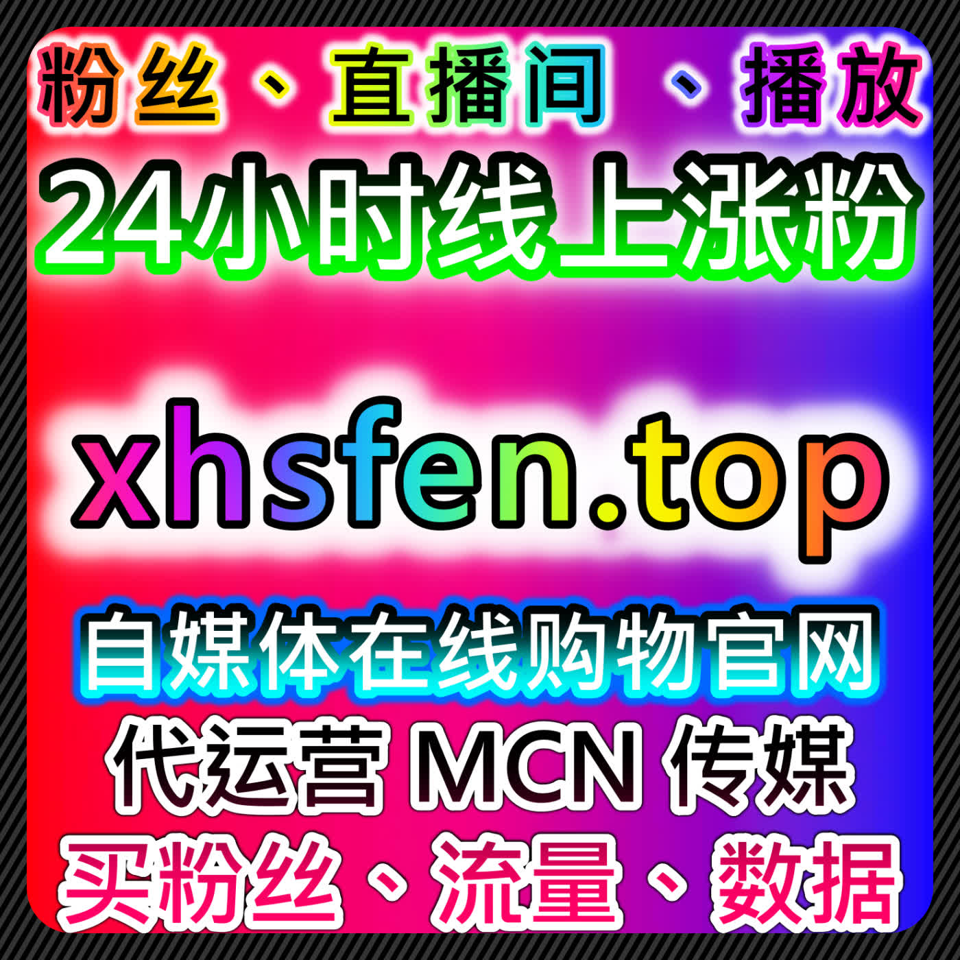小红书自定义评论及围绕评论优化实践，稳步提升流量的操作方法 episode artwork