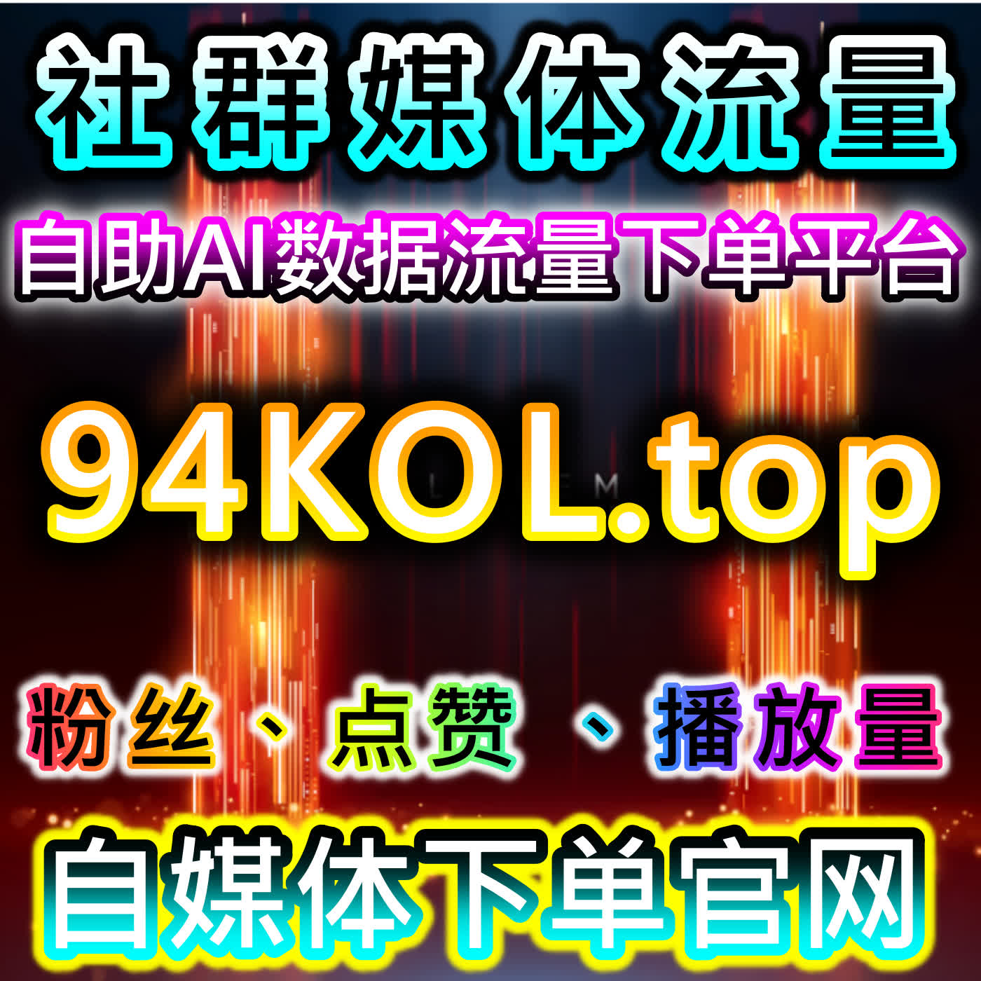 大单央视频播放与北京时间号视频播放优化方法，探索自动化平台应用 episode artwork