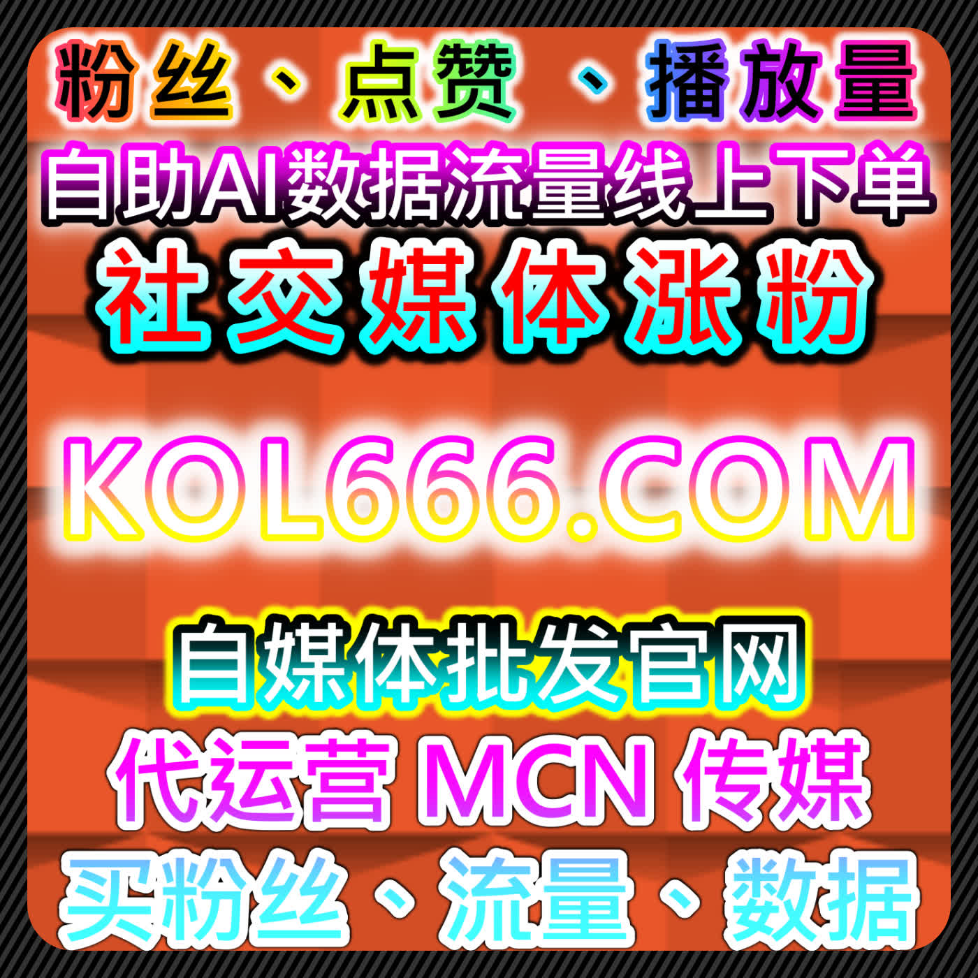自动化平台优化微信公众号点赞在看同步与公众号点赞提升内容影响力 episode artwork