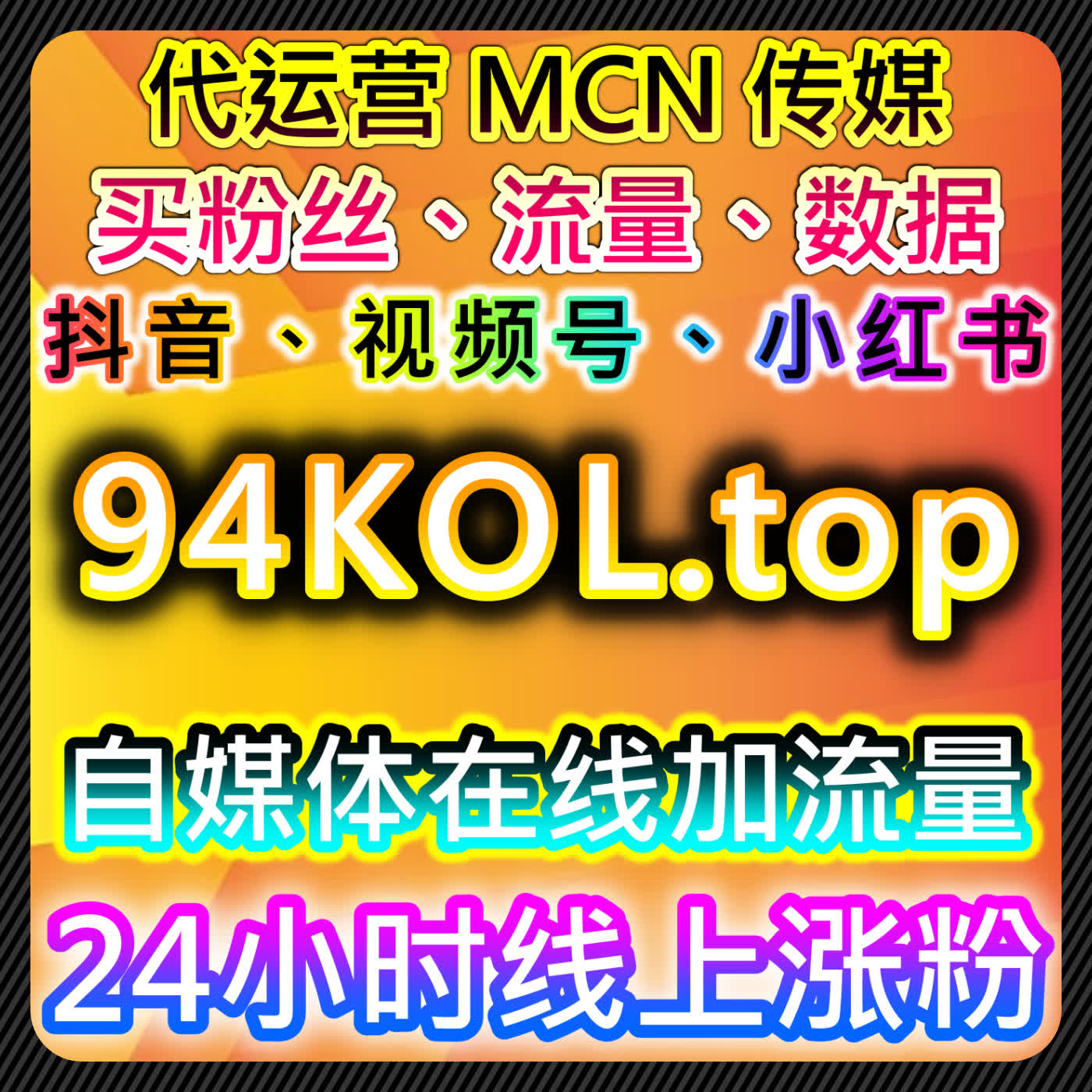 小红书自定义评及围绕评论优化方案，在线全自动下单提升执行效率 episode artwork