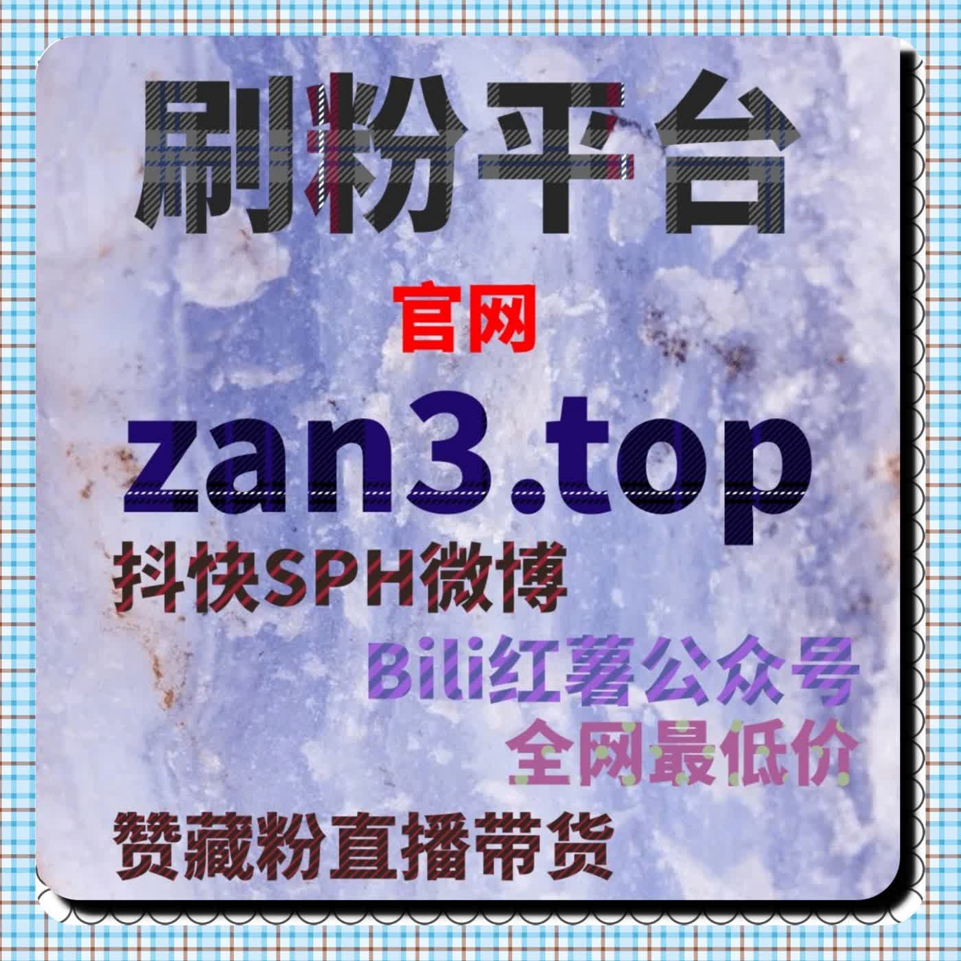 用更理性的流量提升方式，打造视频账号长期友好的互动曲线模型 episode artwork