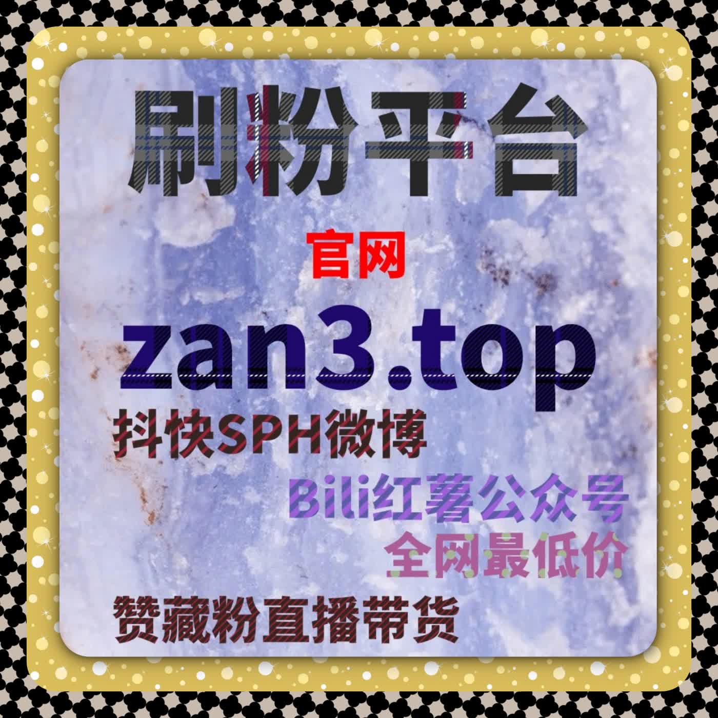 从流量提升角度出发，持续沉淀内容话题数据的运营方式升级 episode artwork