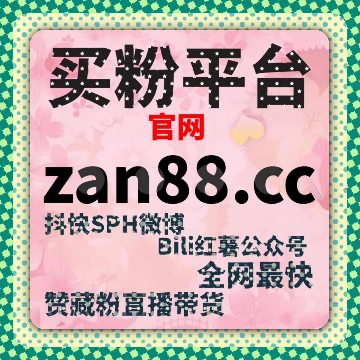 流量提升不只关注播放数据，收藏行为正影响内容生命周期深度 episode artwork