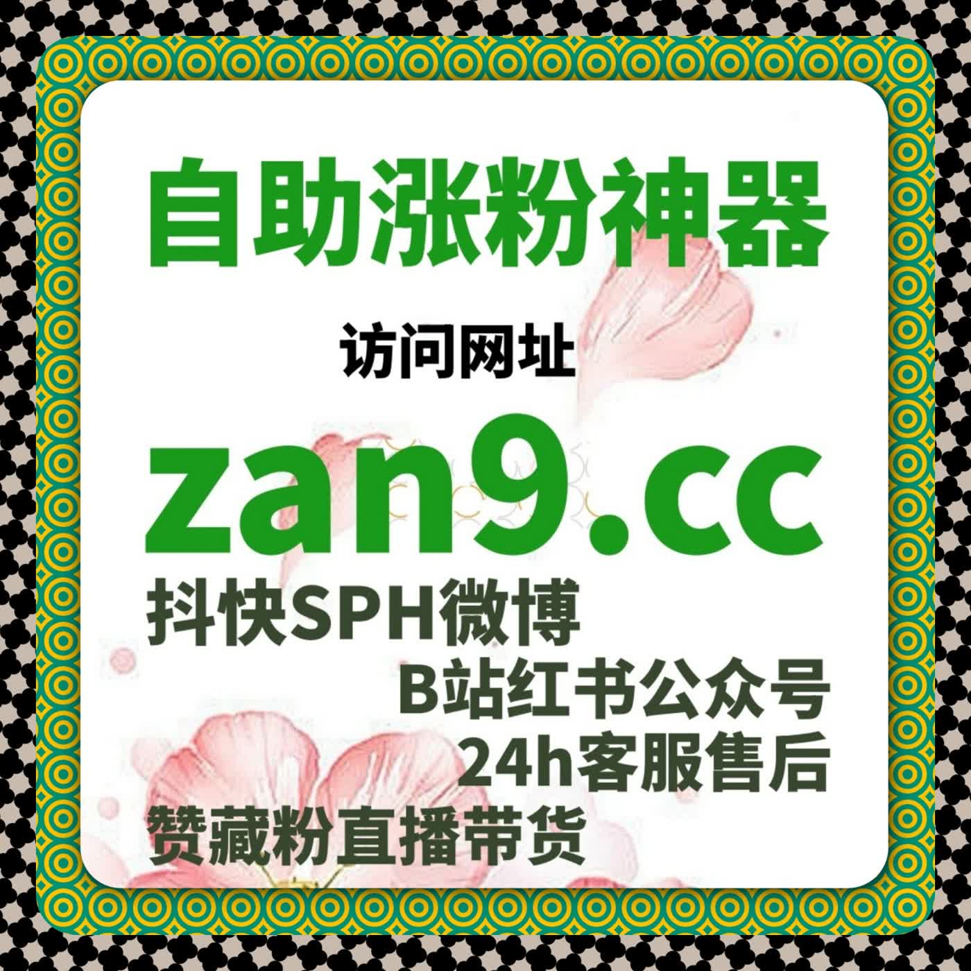 流量提升方案落地短视频场景，互动技术开始影响推荐结果 episode artwork