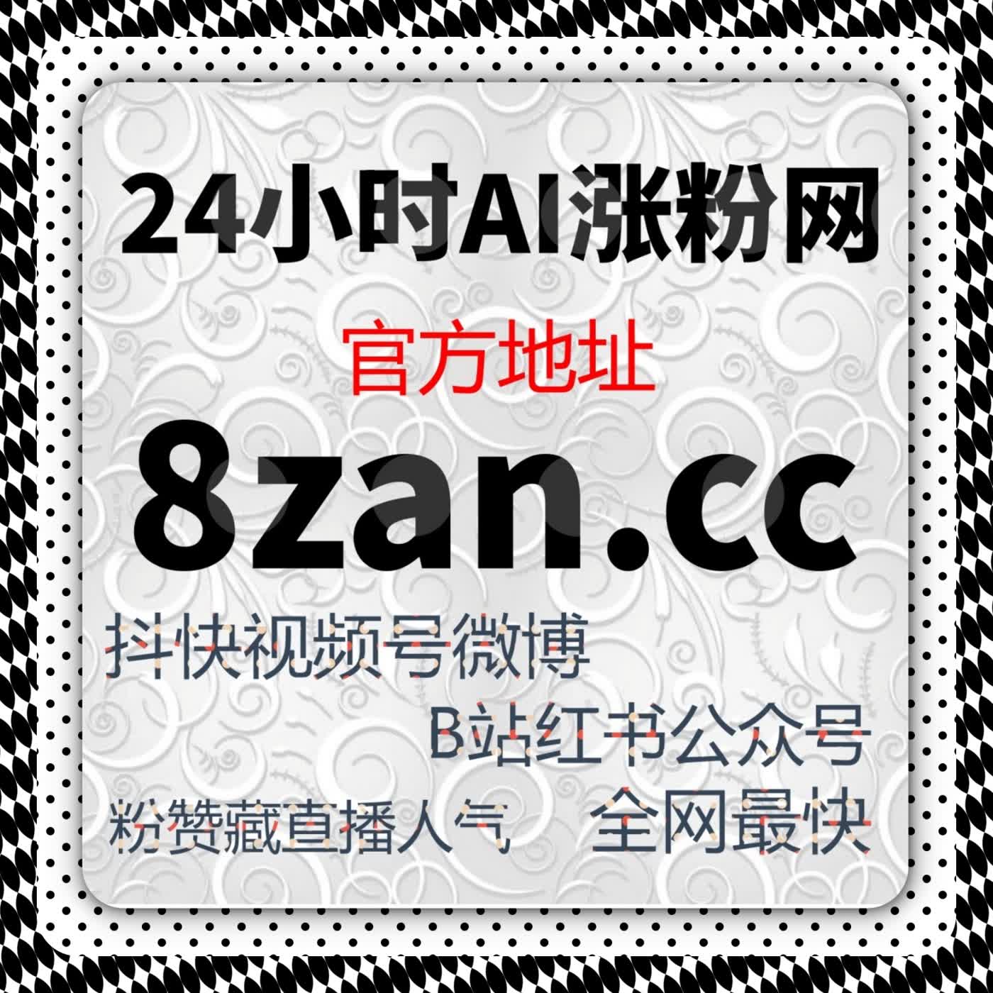 在线全自动下单常态化后，红薯真人赞已不足以支撑内容判断 episode artwork