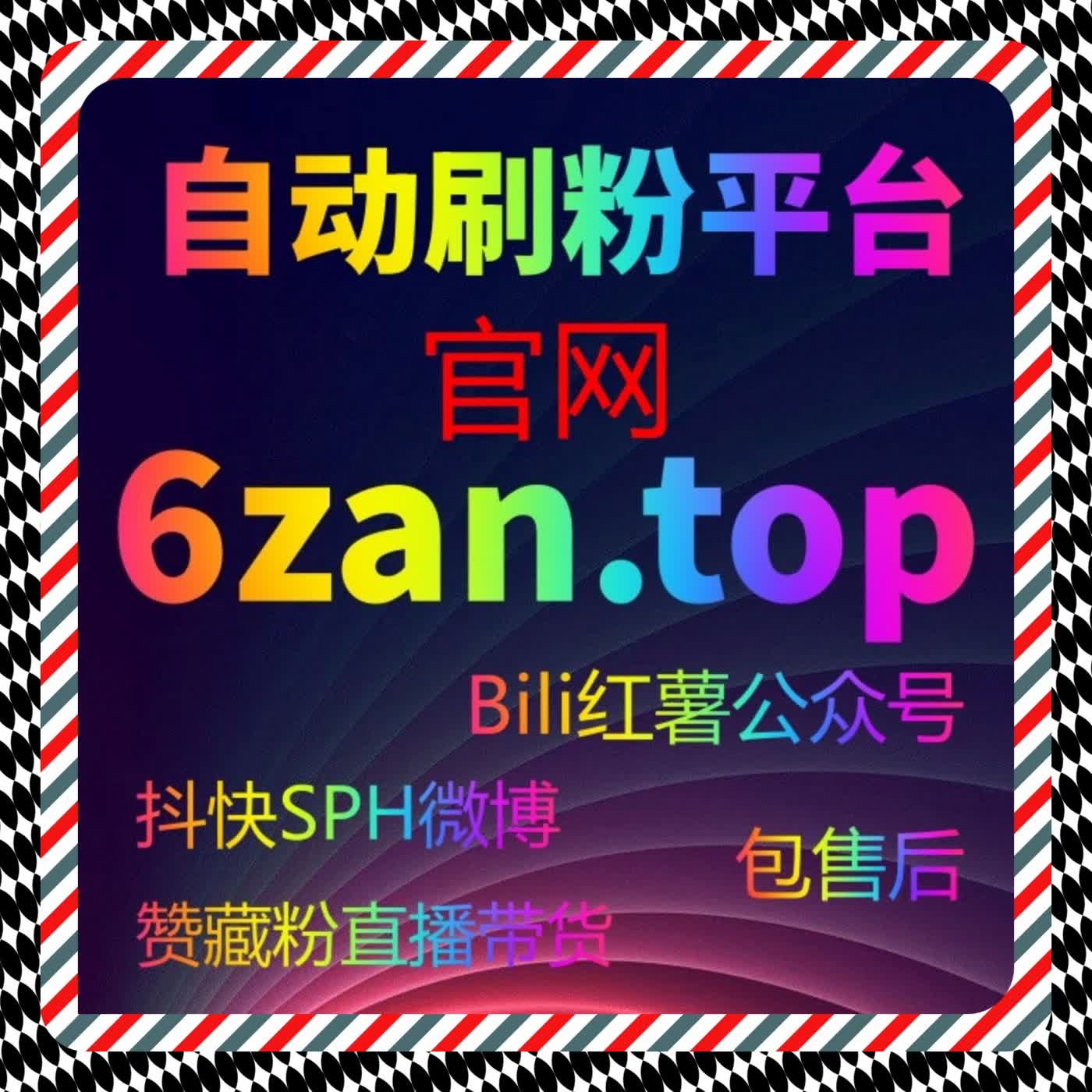 流量提升导向下,小红书阅读数据正在被过度解读