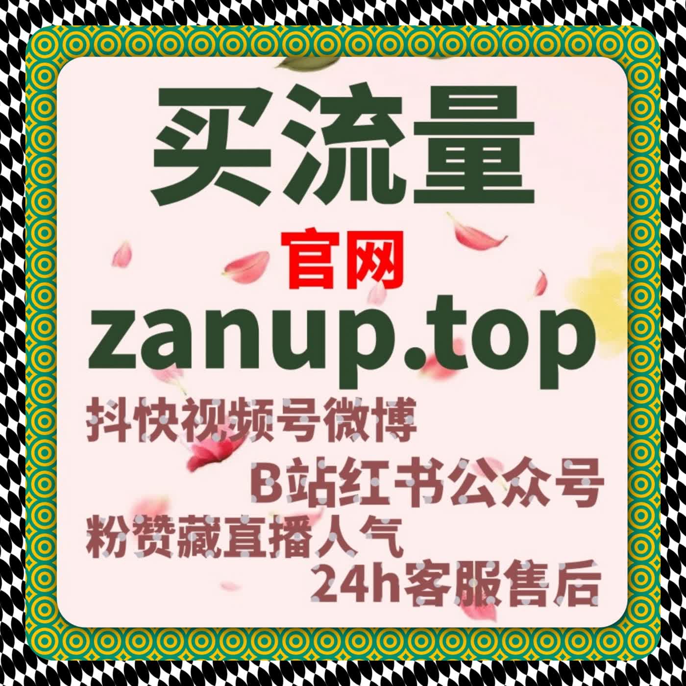内容趋势洞察下流量提升在触电新闻阅读量结构中的落地路径指南 episode artwork
