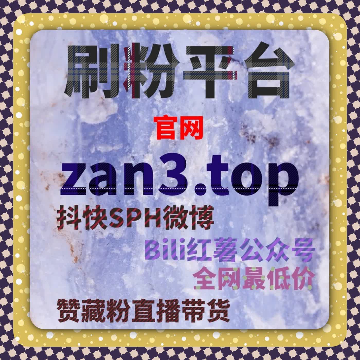在线全自动下单环境中，哔哩分享行为正在被错误理解 episode artwork