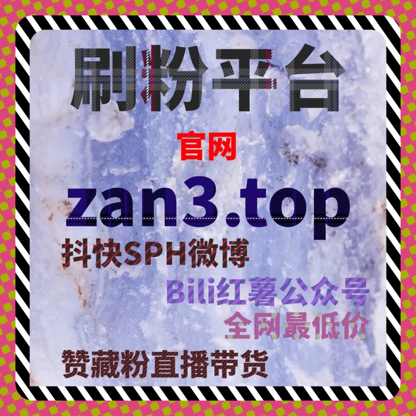 流量提升目标下，B站粉丝数量已不再是阶段性答案 episode artwork