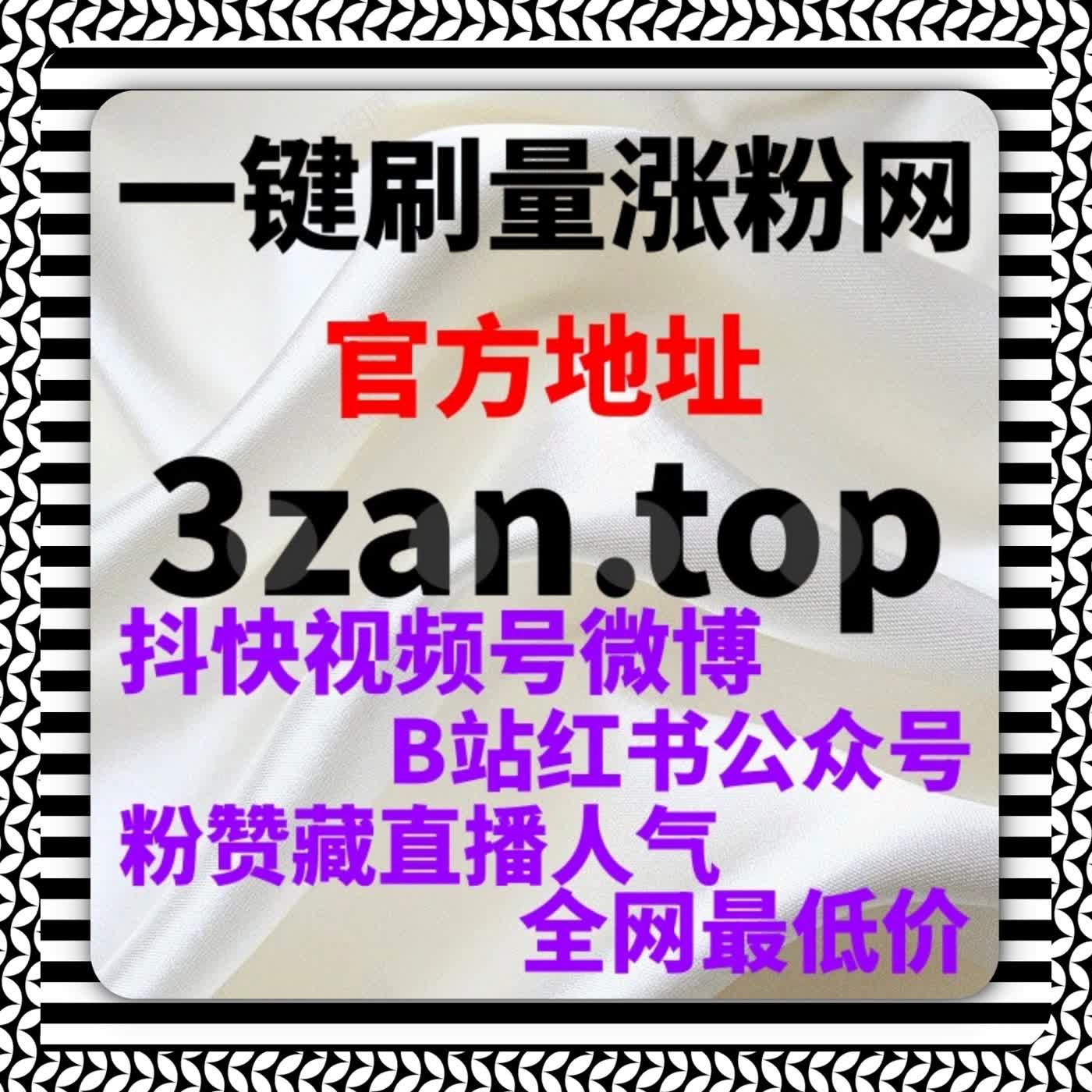 长江网阅读量增长路径研究与执行方案，借助流量提升实现稳定增长 episode artwork