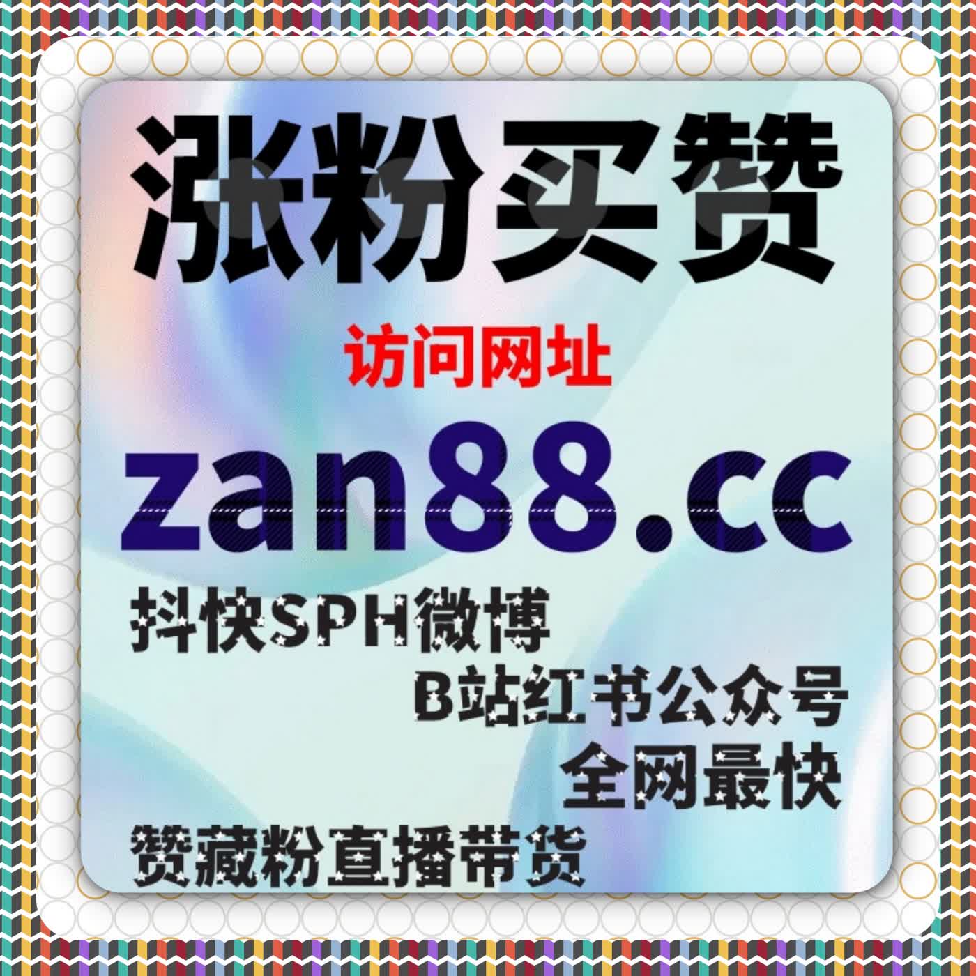 流量提升框架下快手评论赞行为分布特征的实践型分析 episode artwork