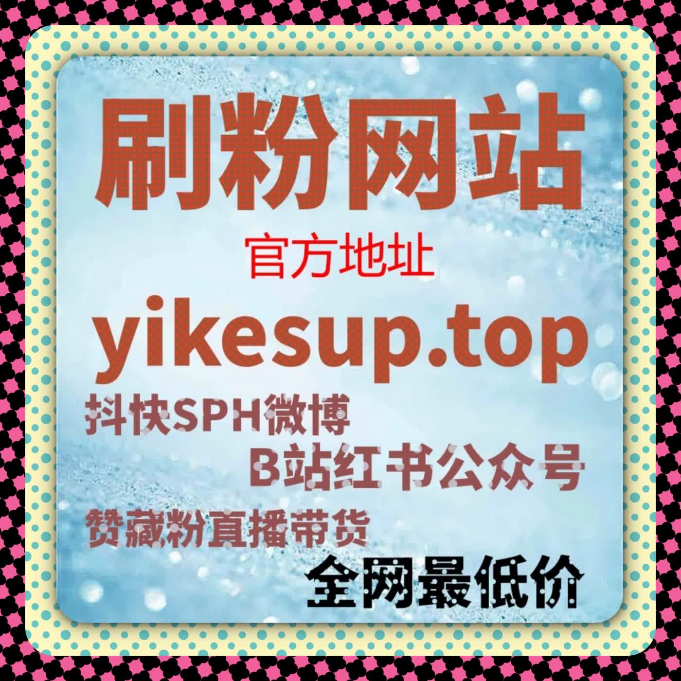 短视频互动与人气分布研究，视频号在线人气分析结合自动化平台调控实践 episode artwork