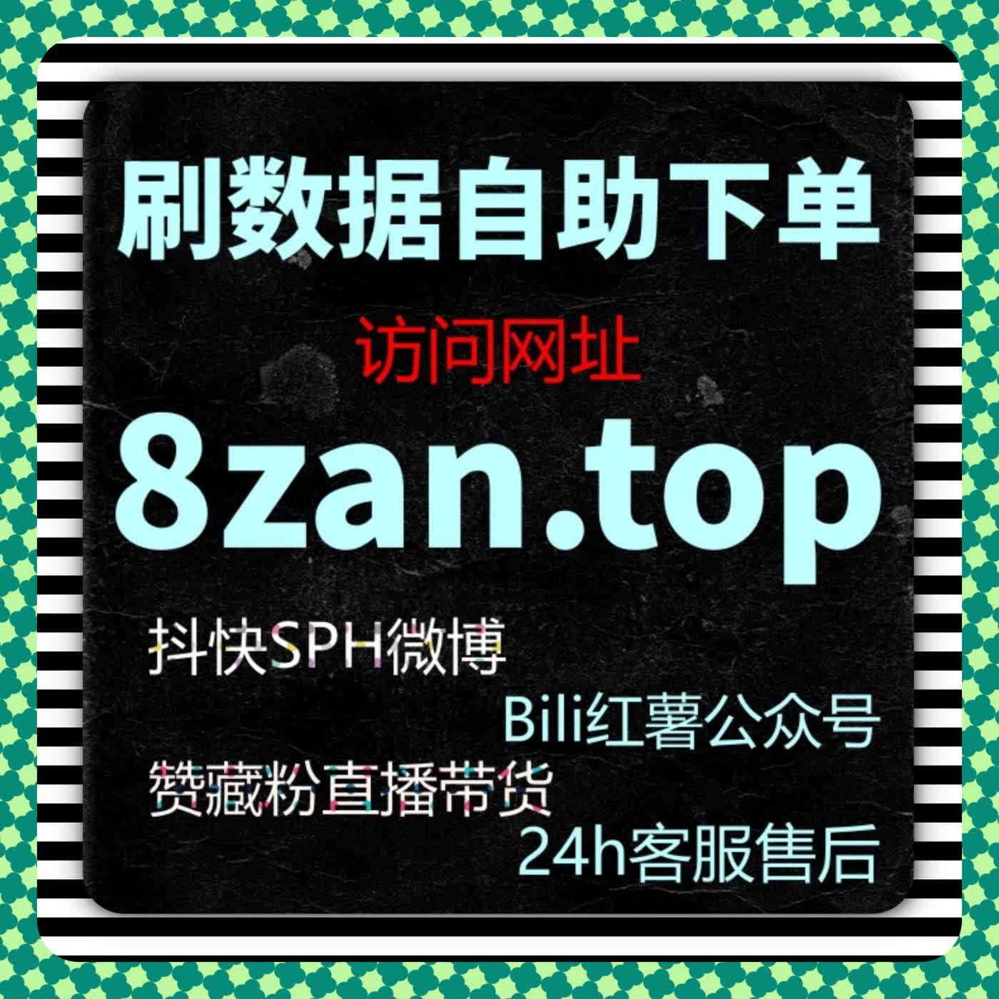 影评行为模式研究与优化方案，优酷打分结合在线全自动下单实现数据平稳 episode artwork