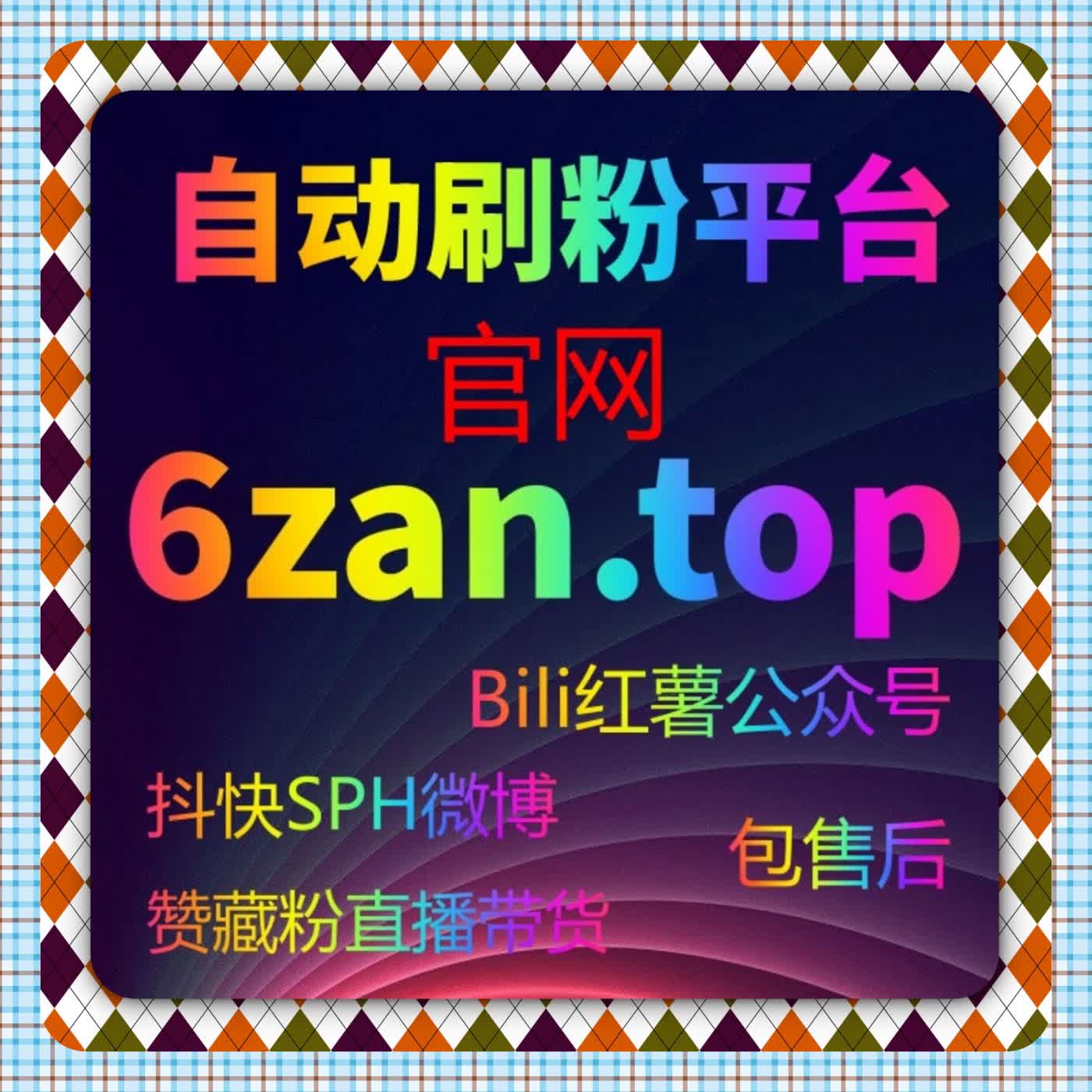 视频播放行为分层与优化实践，西瓜视频结合在线全自动下单实现长期数据稳定 episode artwork