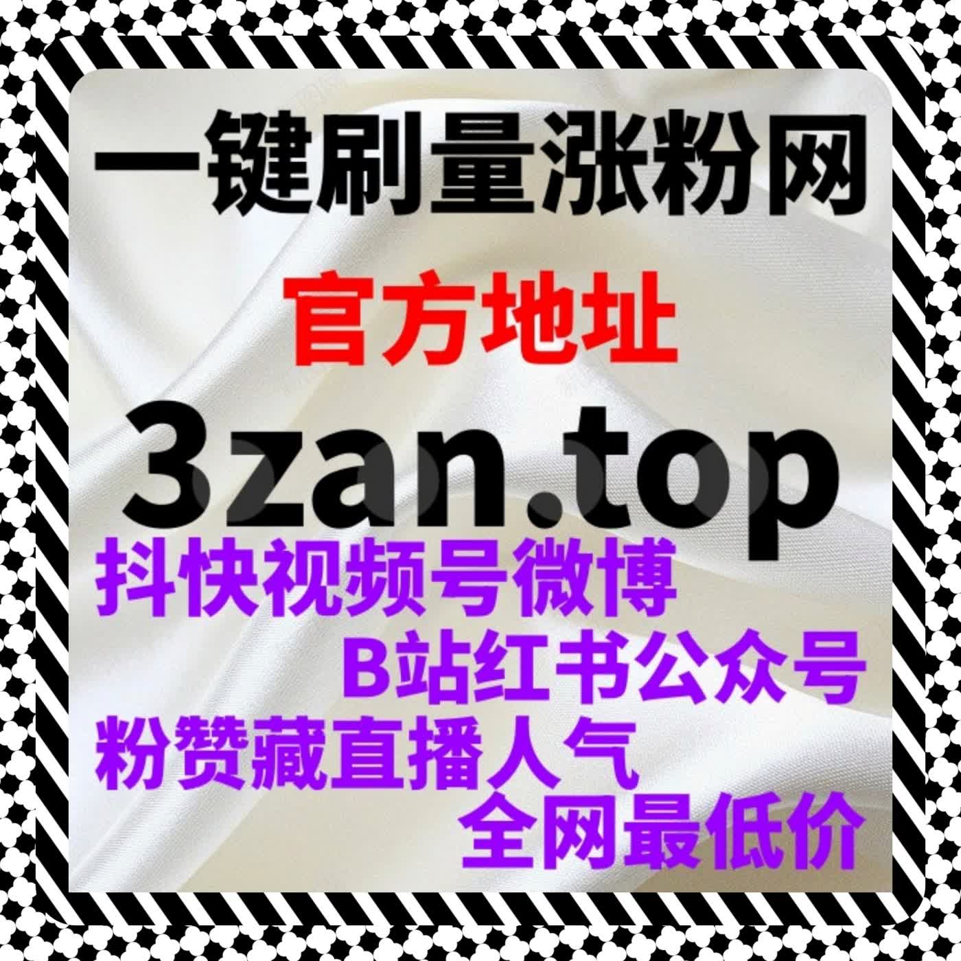 基于在线全自动下单的千川作品播放保量方案使用逻辑分析 episode artwork