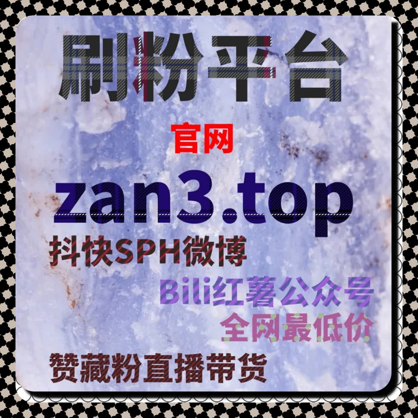 从流量提升视角看小红书转发在内容传播中的作用边界 episode artwork