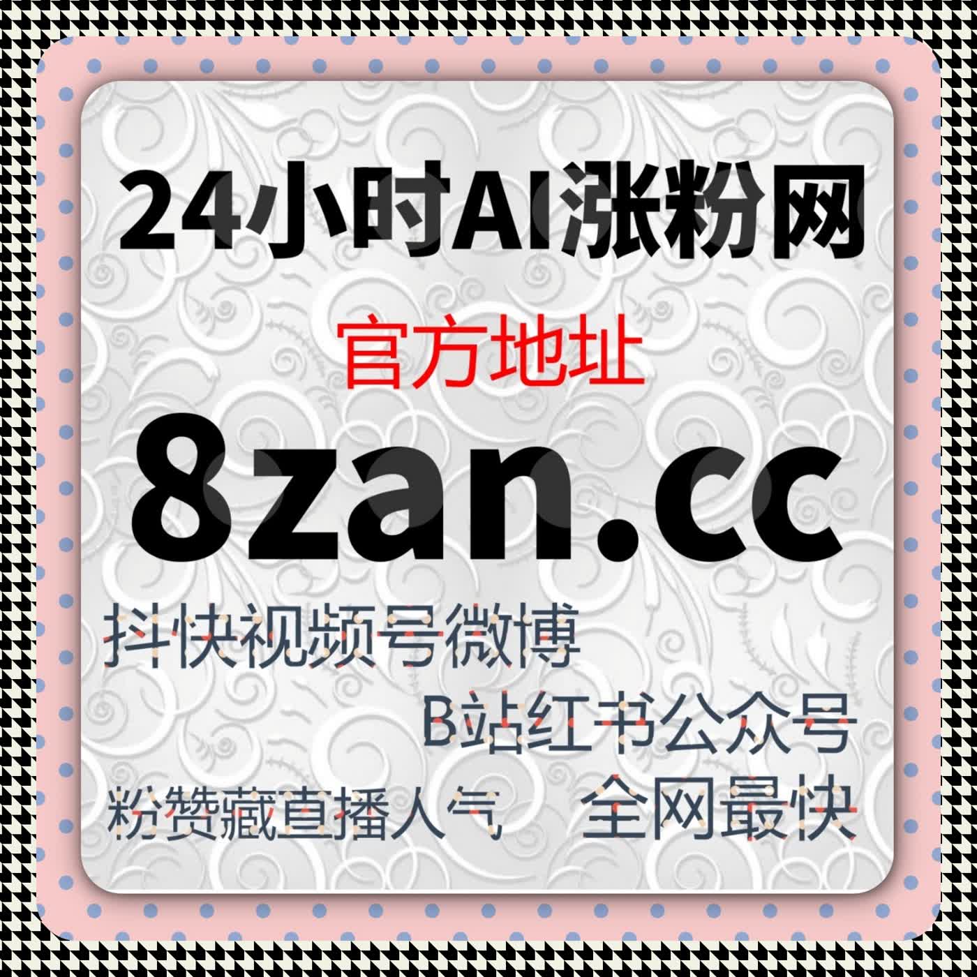 短视频互动行为分析与优化策略，快手评论赞结合在线全自动下单实现稳定释放 episode artwork