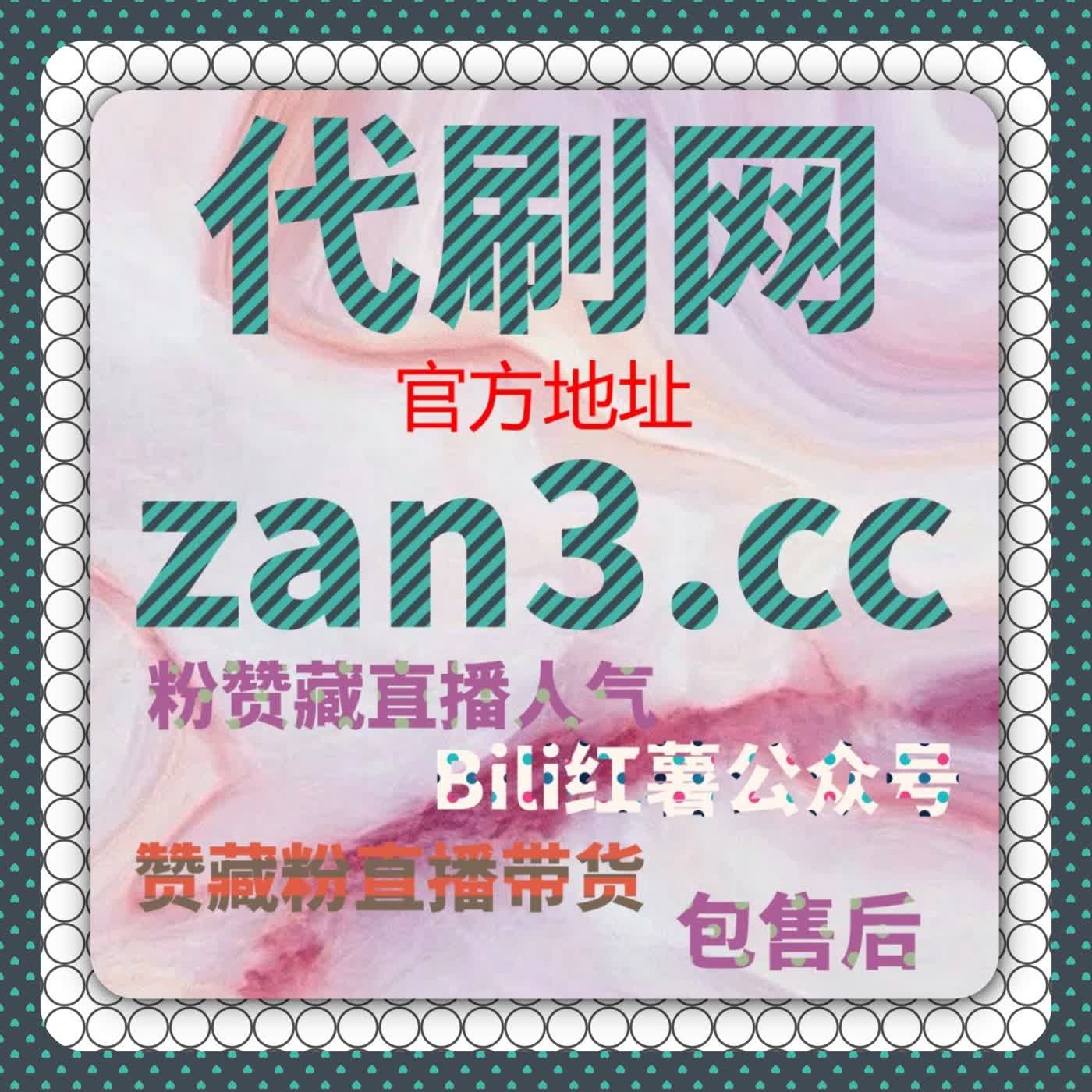 提升视频号的点赞与播放，自动化平台为你保驾护航 episode artwork