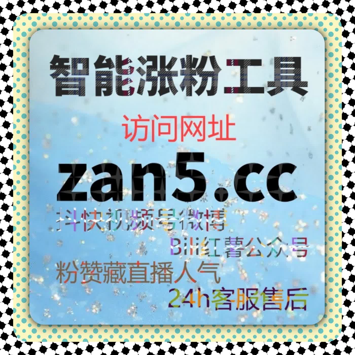 小红书内容分发效率全面升级方案解析，流量提升驱动精准互动增长 episode artwork